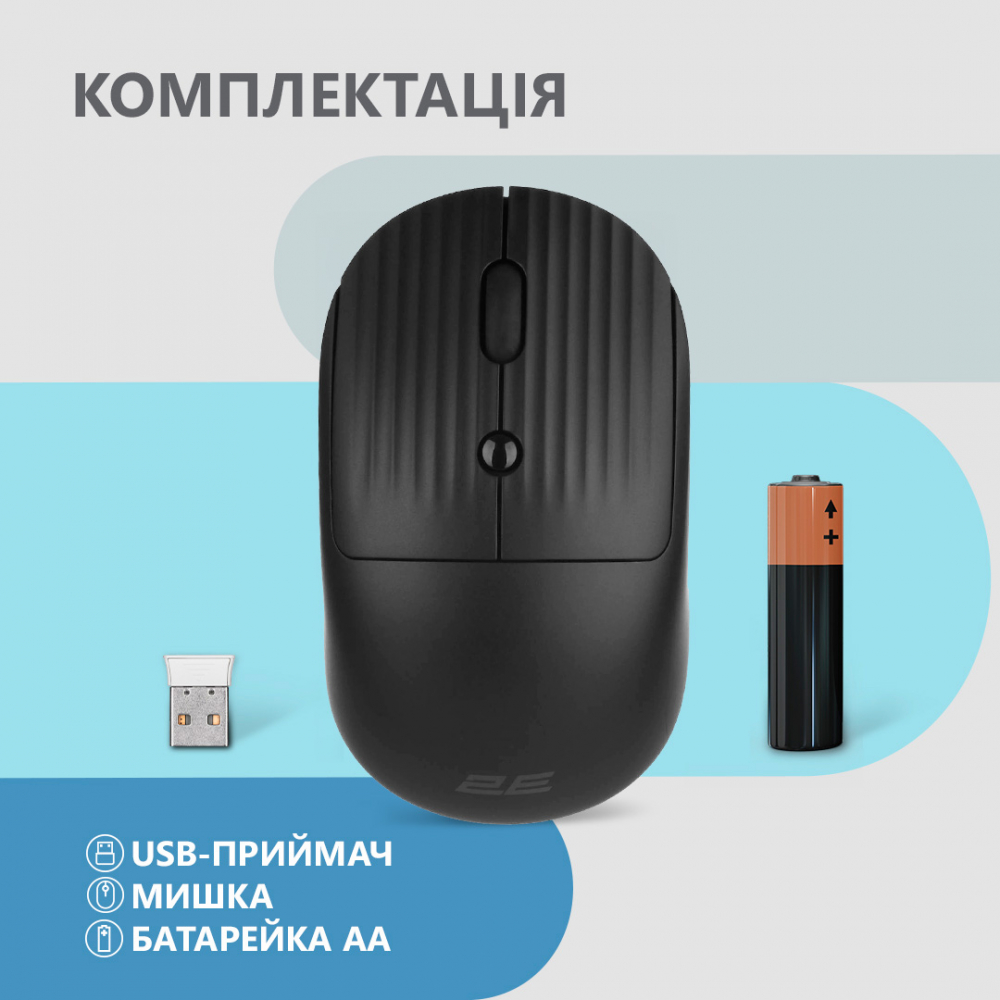 Мышь 2E MF218 Silent, WL/BT, чёрный