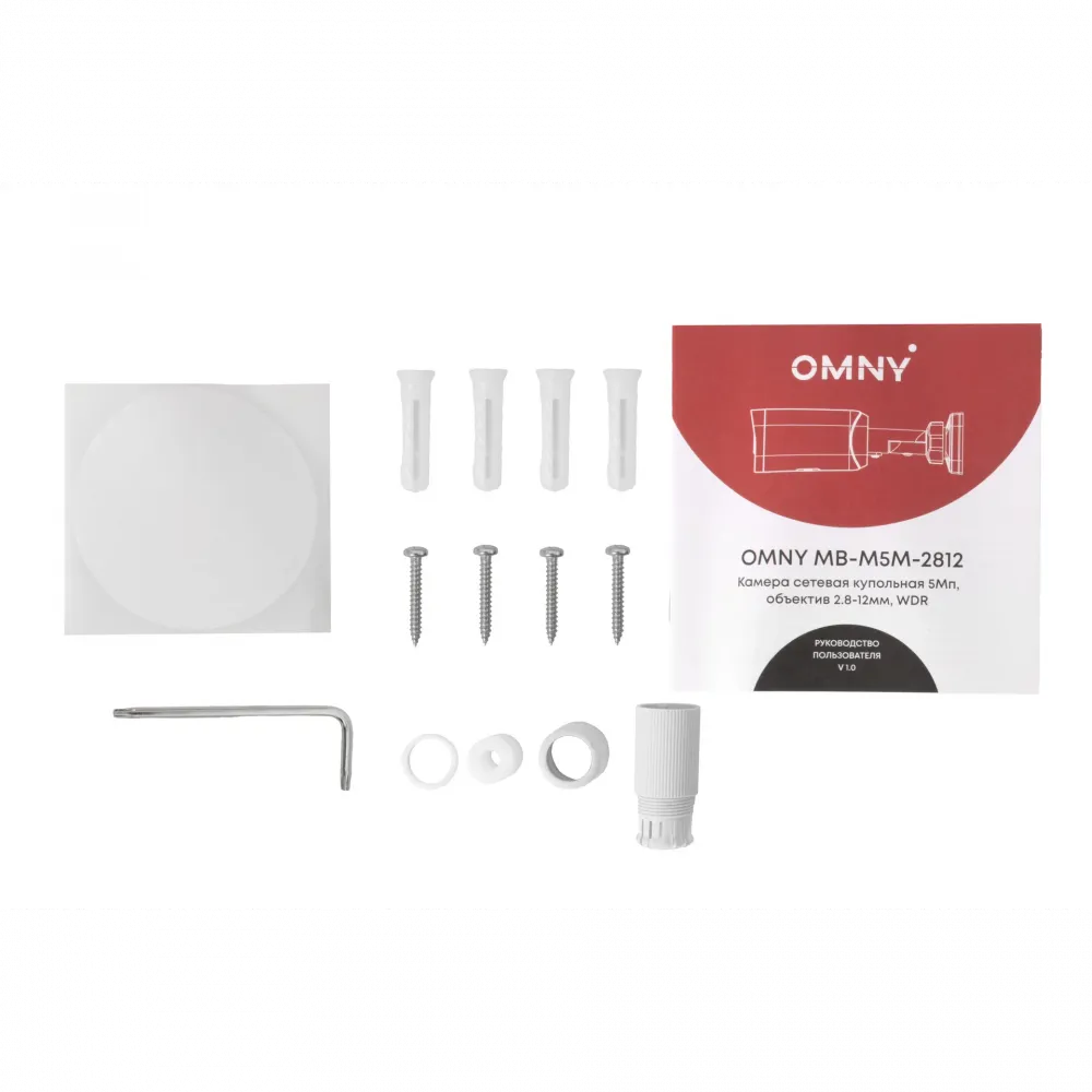 Камера сетевая буллет 2Мп OMNY MB-M2M-2812 v2