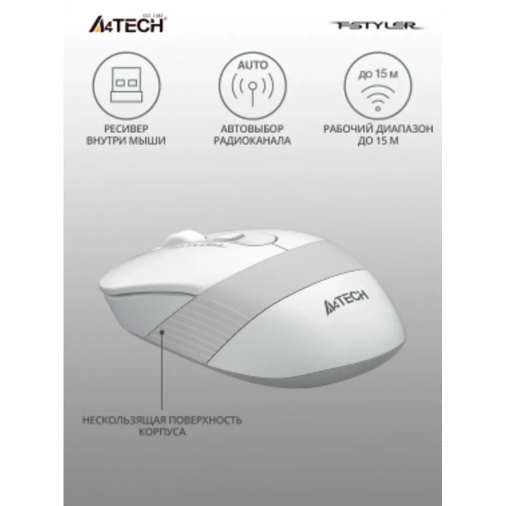 Мышь A4Tech Fstyler FG10S беспроводная оптическая (2000dpi)