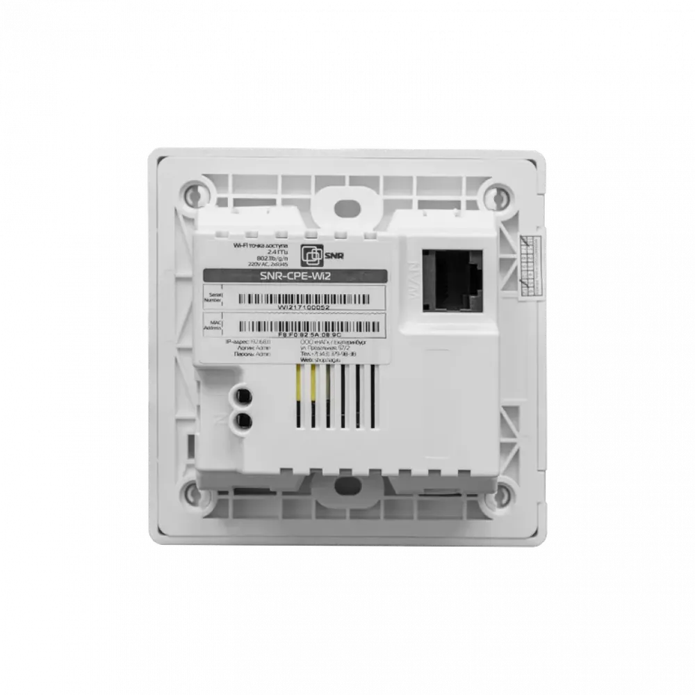 Точка доступа SNR-CPE-Wi2-POE