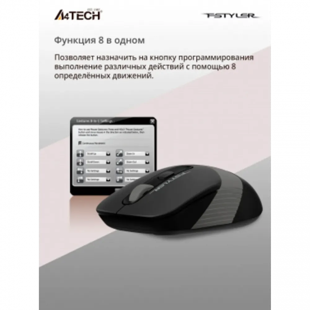 Мышь A4Tech Fstyler FG10S черный/серый оптическая (2000dpi) silent беспроводная USB для ноутбука (4but)