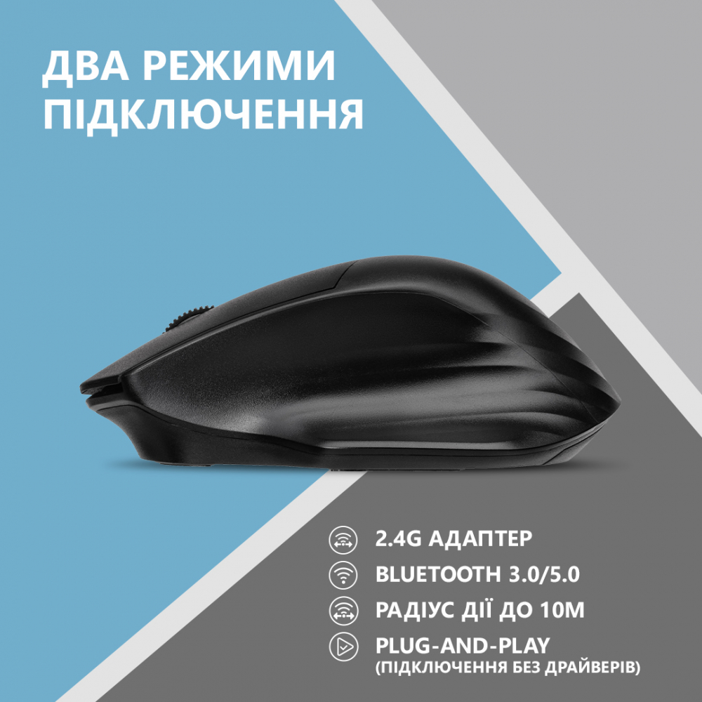 Мышь 2E MF280 Silent, WL/BT, чёрный