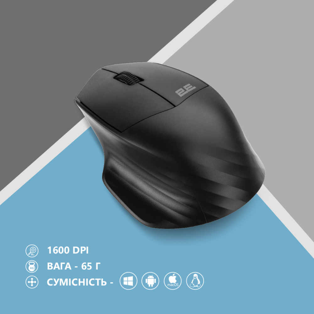 Мышь 2E MF280 Silent, WL/BT, чёрный