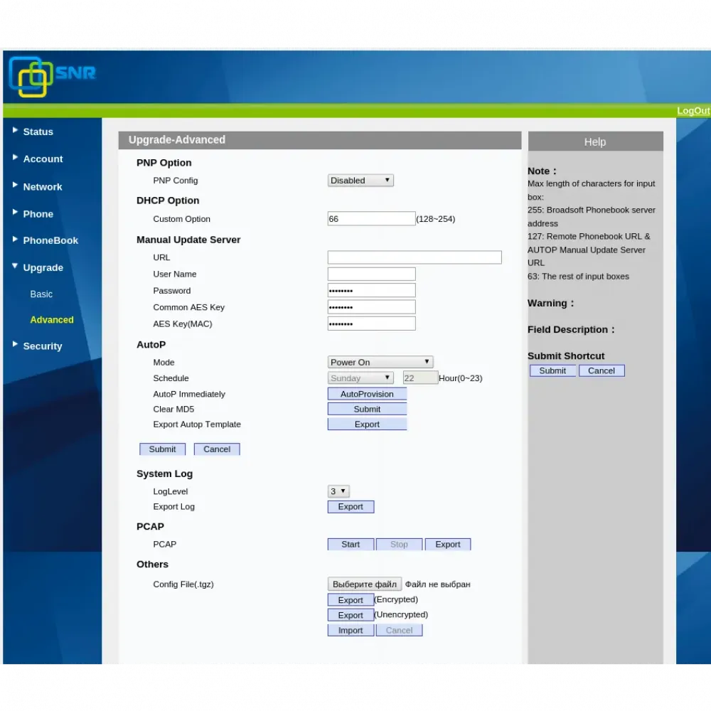 IP-телефон SNR-VP-53 с поддержкой PoE