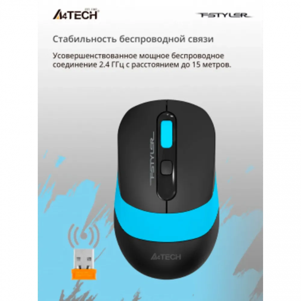 Мышь A4Tech Fstyler FG10S черный/синий оптическая (2000dpi) silent беспроводная USB для ноутбука (4but)
