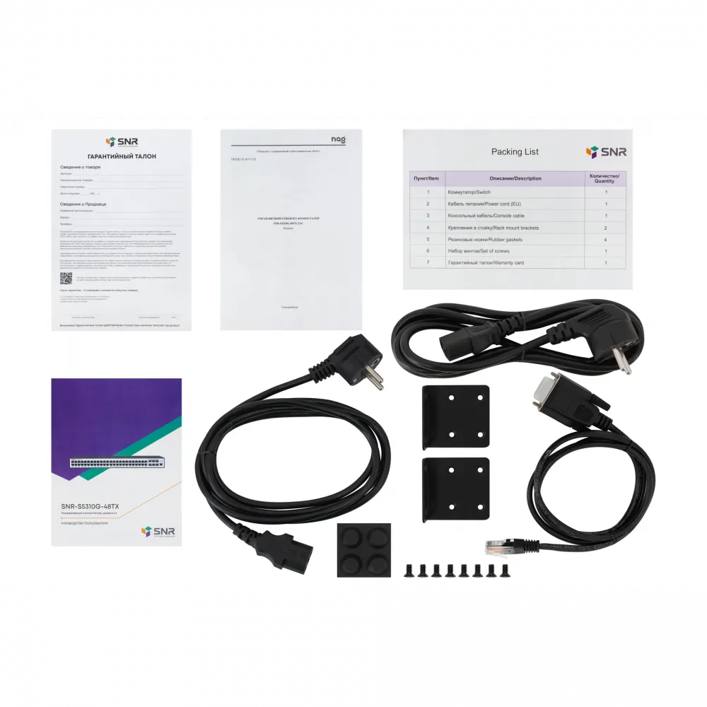 Управляемый коммутатор уровня 2+ SNR-S5310G-48TX-2AC