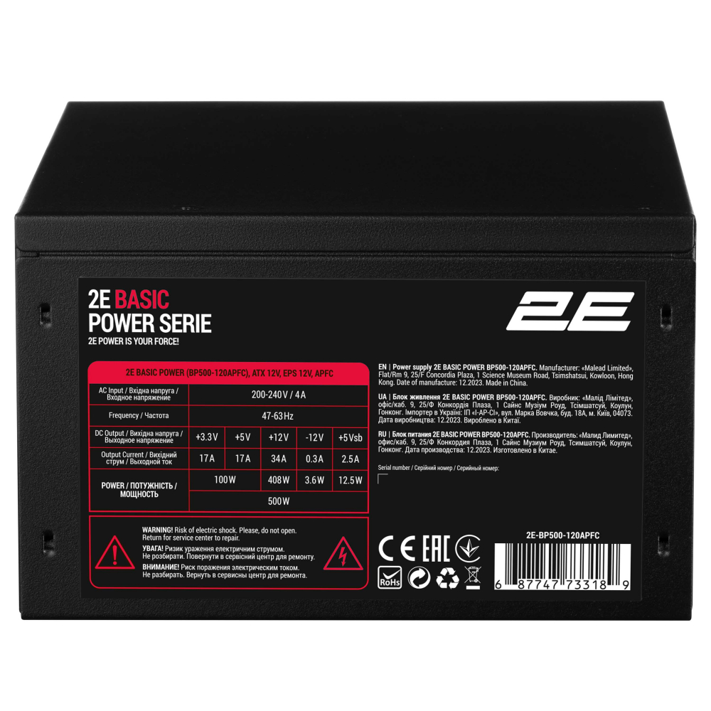 Блок питания 2E Basic Power 500W