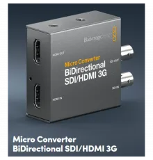 Конвертер микро двунаправленный SDI/HDMI 3G