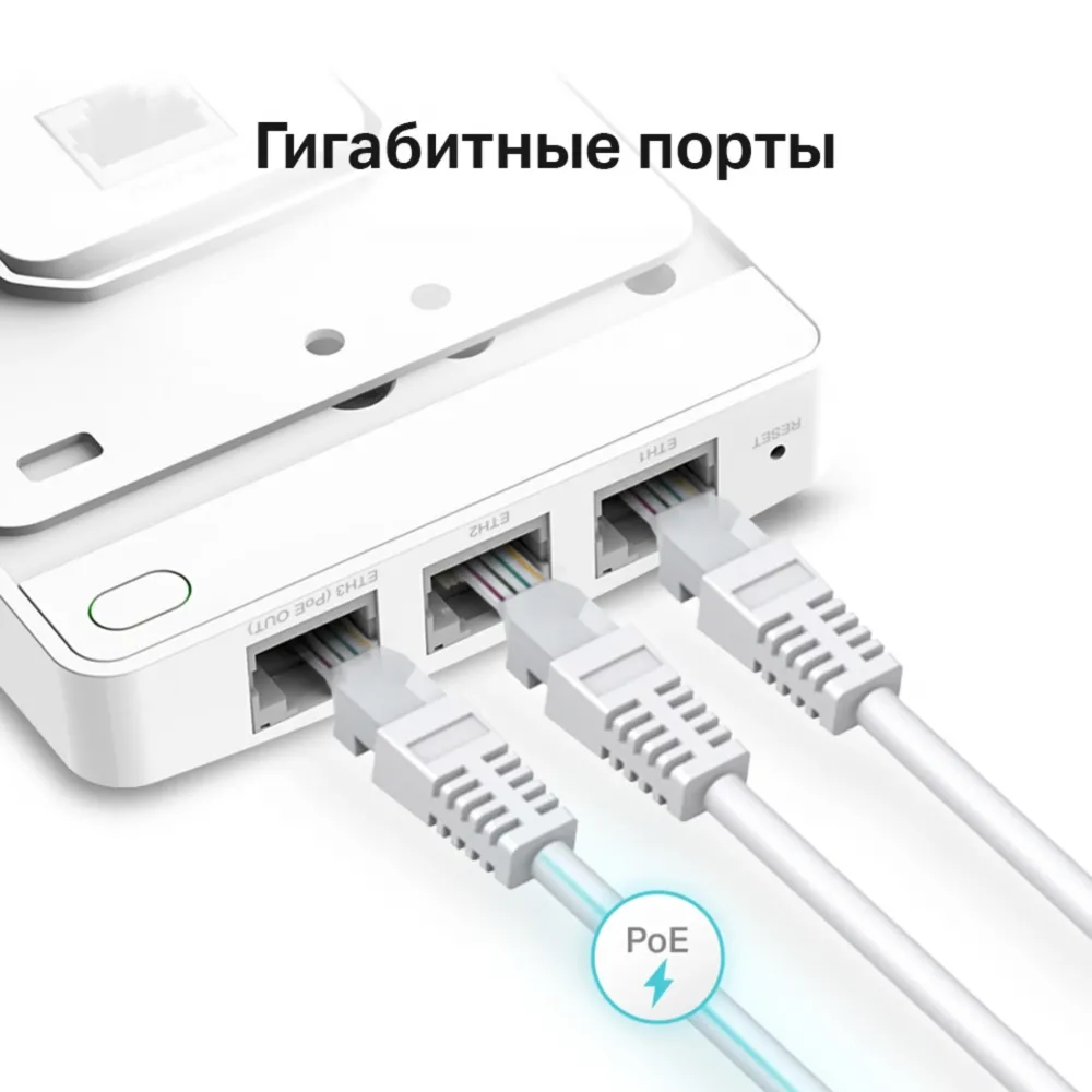 Точка доступа TP-Link EAP235-Wall