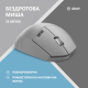 Мышь 2E MF280 Silent, WL/BT, серый