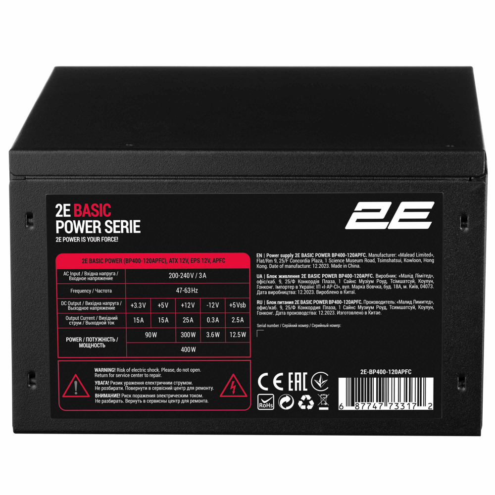 Блок питания 2E Basic Power 400W