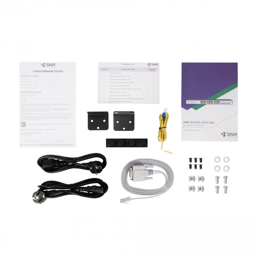 Управляемый коммутатор уровня 2+ SNR-S5210G-24TX-2AC