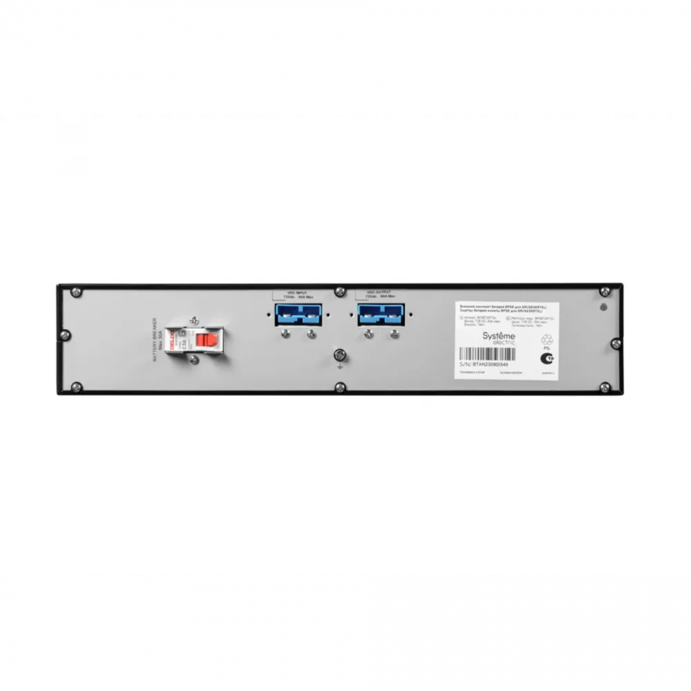 Внешний батарейный модуль Systeme Electric для ИБП серии SRVSE и SRTSE