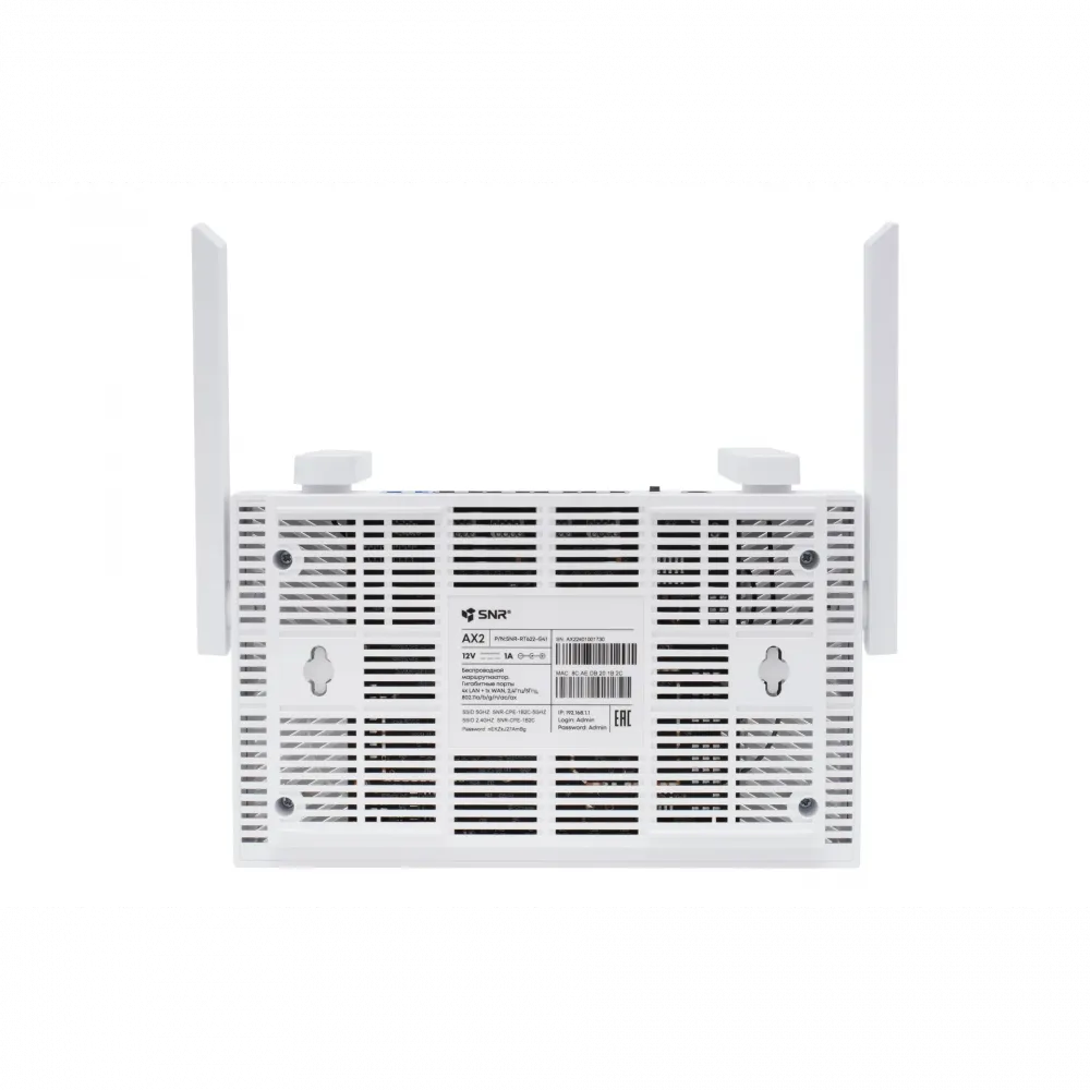 Беспроводной маршрутизатор SNR AX2 с Wi-Fi 6 (802.11ax) и 5 портами Gigabit Ethernet