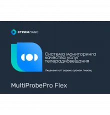 Лицензия базовый анализ QoS и QoE для 1го сервиса на 1 месяц