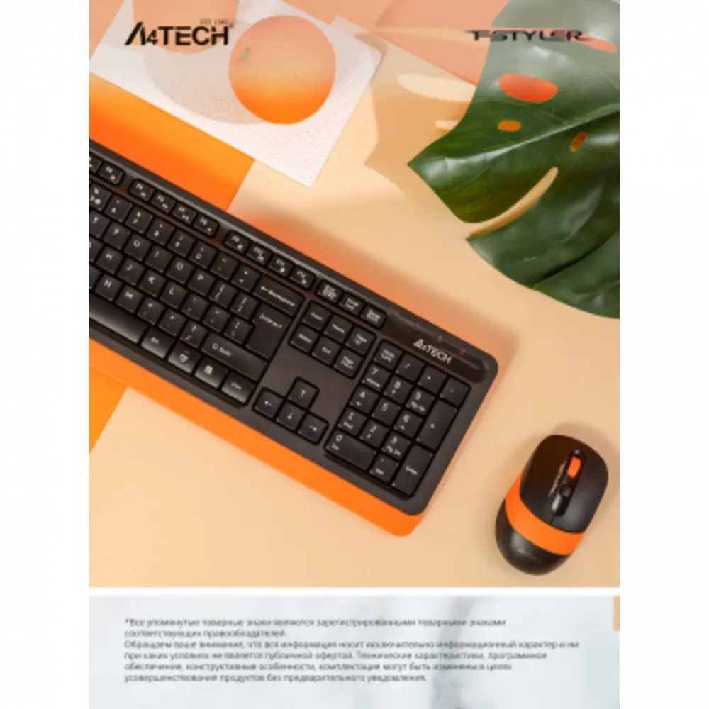 Клавиатура и мышь A4Tech Fstyler FG1010 Orange (черно-оранжевые)