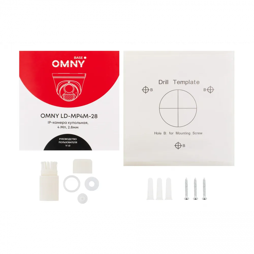 Купольная сетевая камера OMNY Base LD-MP4M-28 4Мп с микрофоном и объективом 2.8 мм
