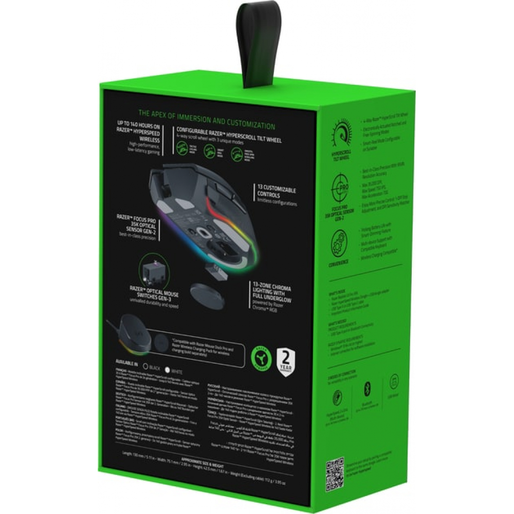 Мышь Razer Basilisk V3 Pro 35K, RGB, USB-A/WL/BT, чёрный