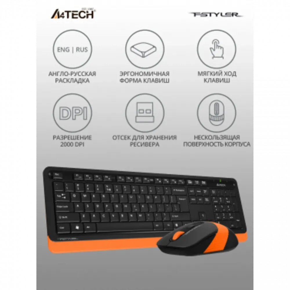 Клавиатура и мышь A4Tech Fstyler FG1010 Orange (черно-оранжевые)