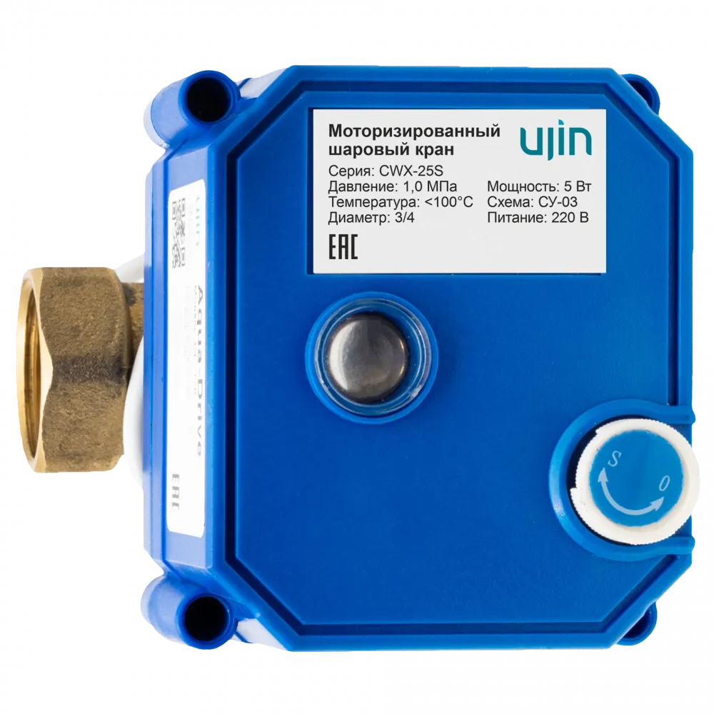Моторизованный шаговый клапан CWX-25S 1/2" с электроприводом UJIN 12В и схемой СУ-01