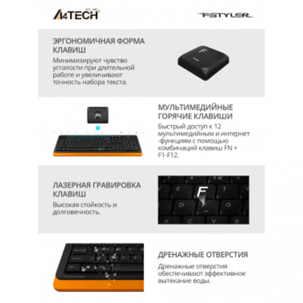 Клавиатура и мышь A4Tech Fstyler F1010 черно-оранжевые USB