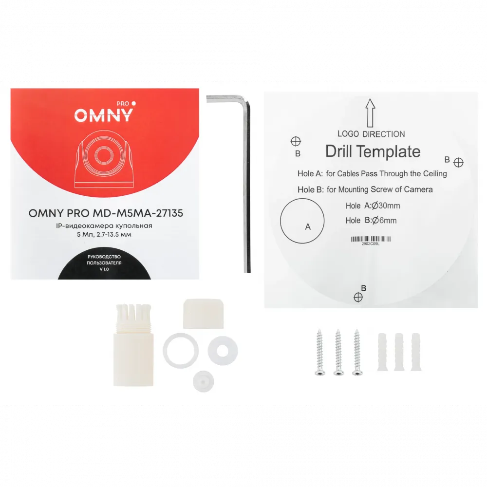 Камера сетевая купольная 5Мп OMNY PRO MD-M5MA-27135 с микрофоном