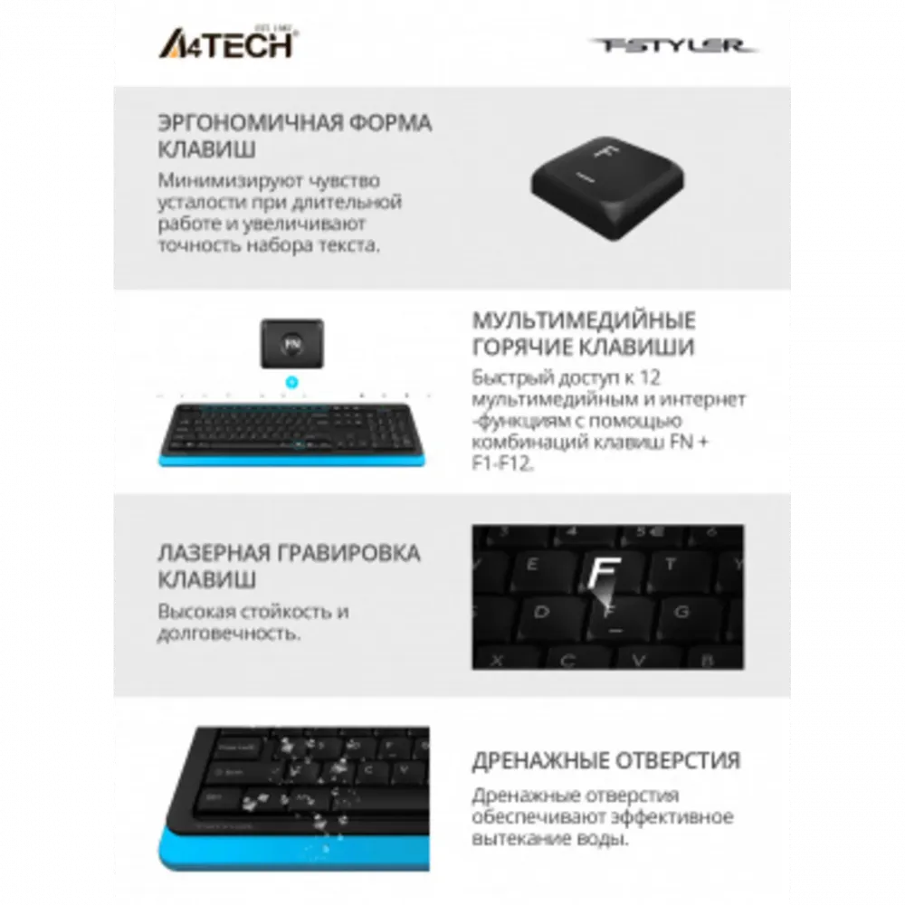 Клавиатура и мышь A4Tech Fstyler FG1010 беспроводные, черно-синие (FG1010 BLUE)