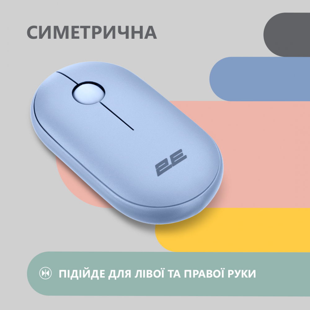 Мышь 2E MF300 Silent беспроводная синяя