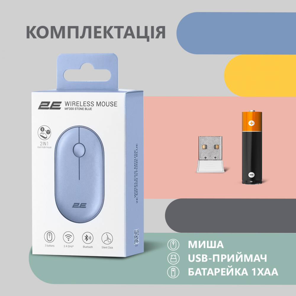 Мышь 2E MF300 Silent беспроводная синяя
