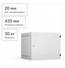 Настенный шкаф 19, 9U, металл, 540х500, серый