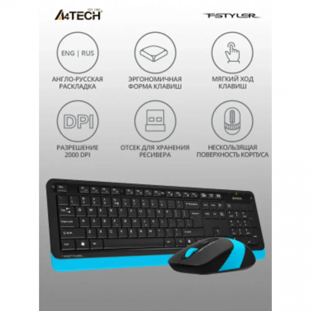 Клавиатура и мышь A4Tech Fstyler FG1010 беспроводные, черно-синие (FG1010 BLUE)