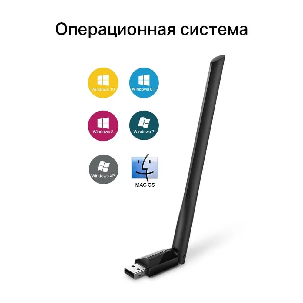 Wi‑Fi USB‑адаптер TP-LINK Archer T2U Plus AC600