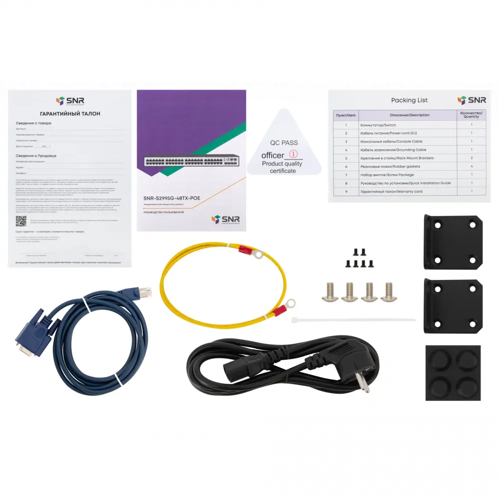 Управляемый PoE коммутатор уровня 3 SNR-S2995G-48TX-POE
