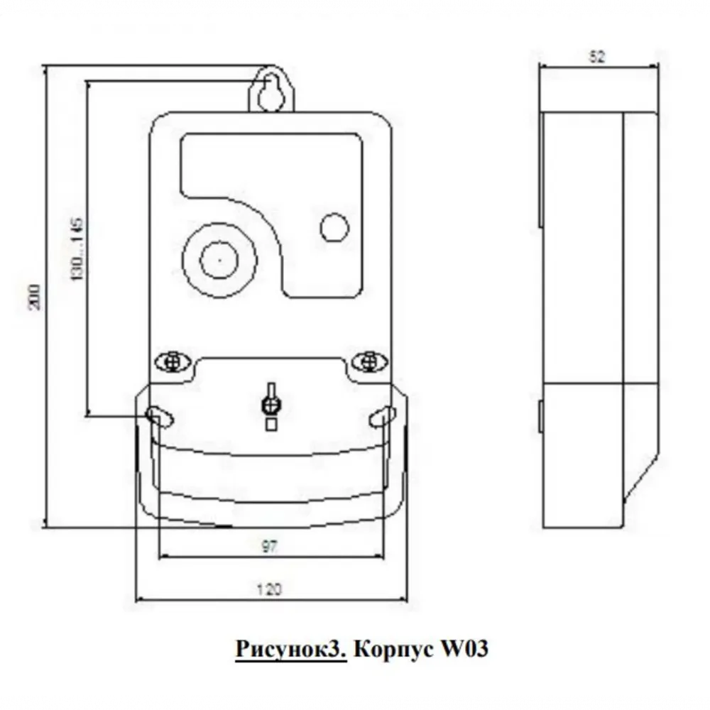 Счетчик электроэнергии однофазный многотарифный Вега W03 с LoRaWAN, 80А, оптопорт