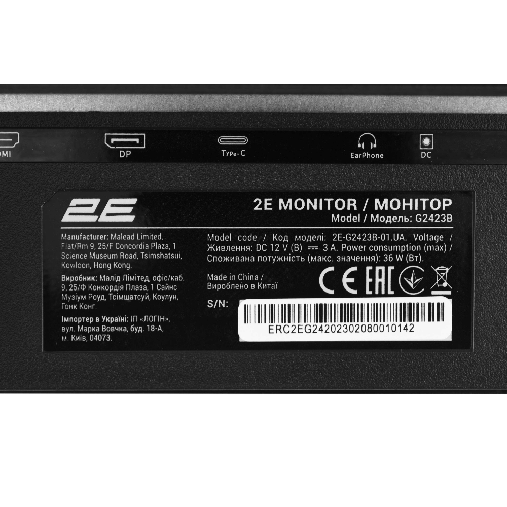Монитор 2E GAMING 23.8" G2423B