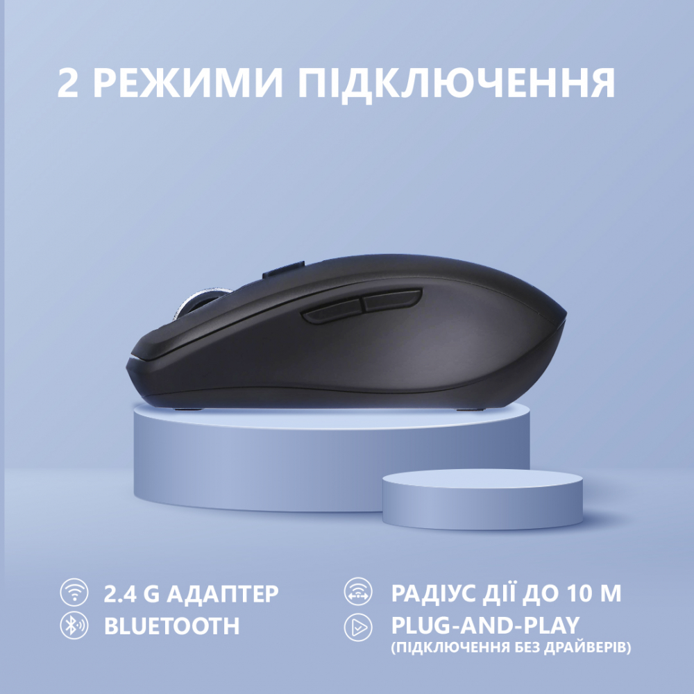 Мышь 2E MF225 Silent, WL/BT, чёрный