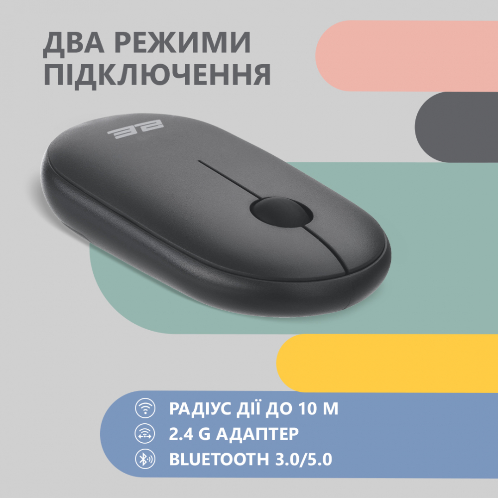 Мышь 2E MF300 Silent беспроводная, Bluetooth, графитово-чёрный