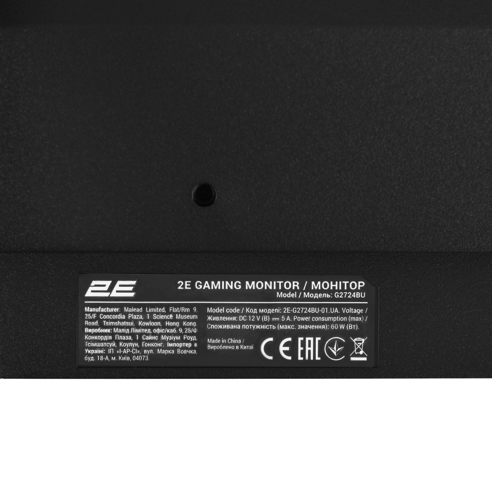Монитор 2E GAMING 27 G2724BU