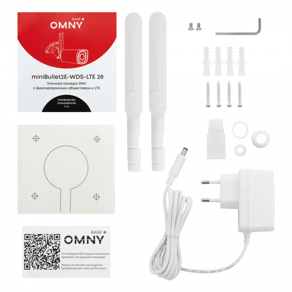 Сетевая камера OMNY BASE miniBullet2E-WDS-LTE-C 28 (2 Мп, буллет, поддержка LTE)
