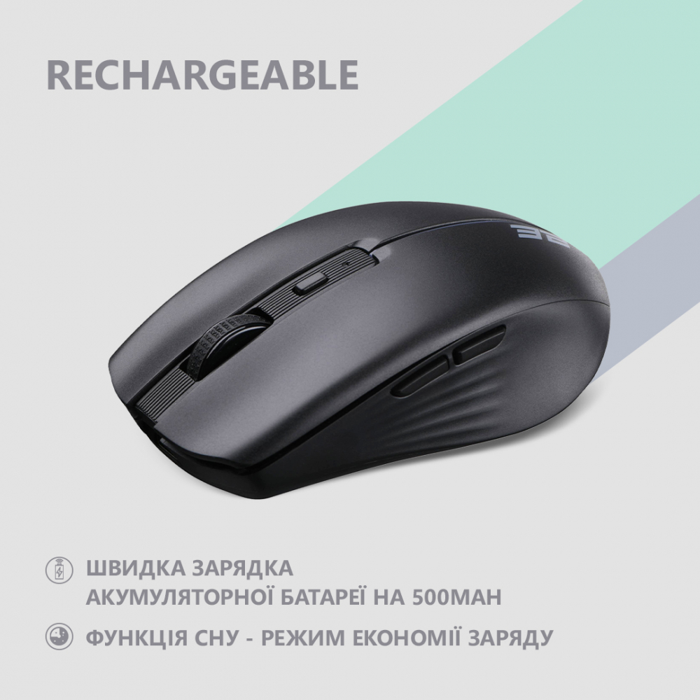 Мышь 2E MF270 Rechargeable, White LED, WL, чёрный