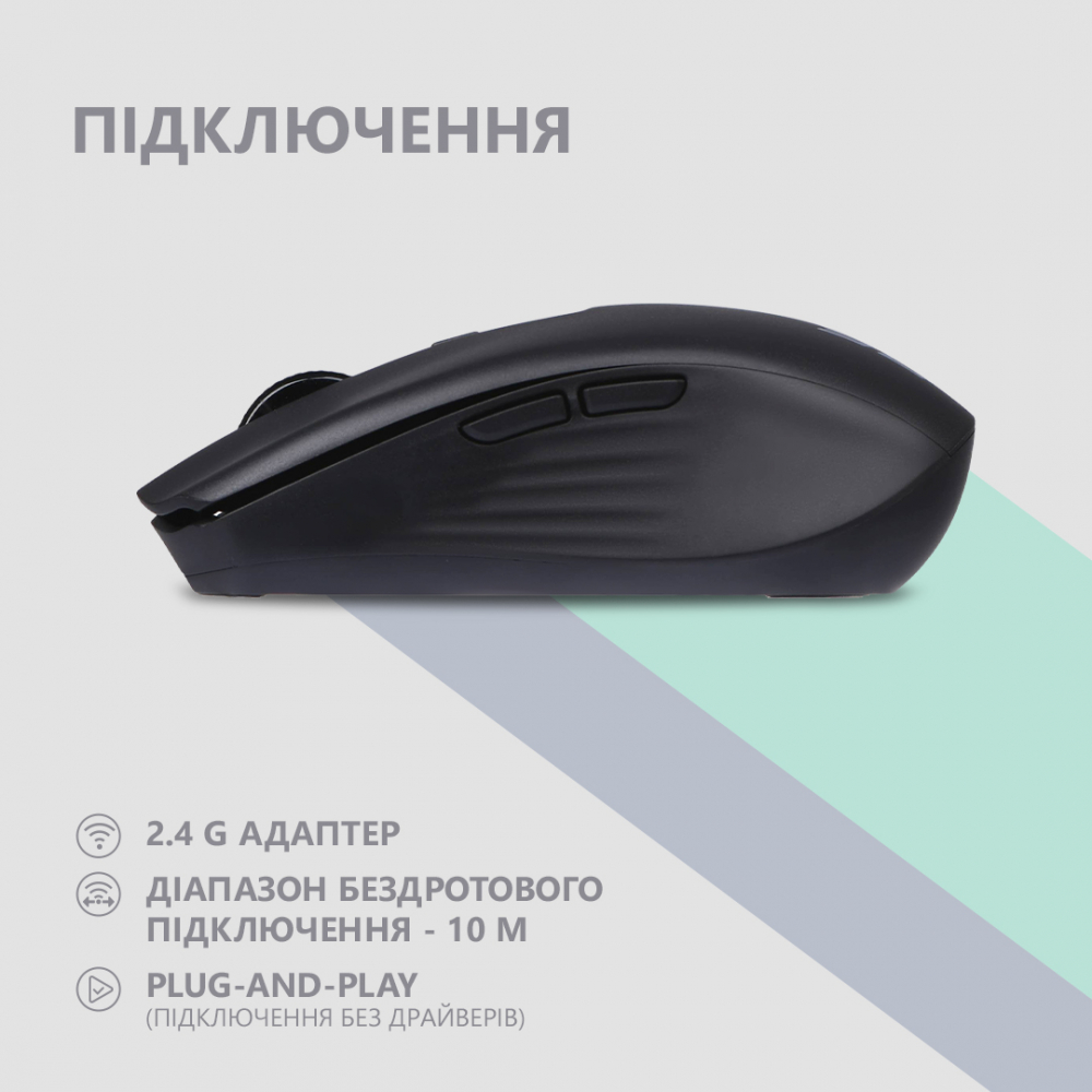 Мышь 2E MF270 Rechargeable, White LED, WL, чёрный