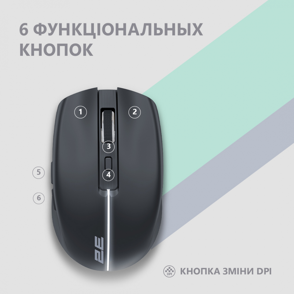 Мышь 2E MF270 Rechargeable, White LED, WL, чёрный