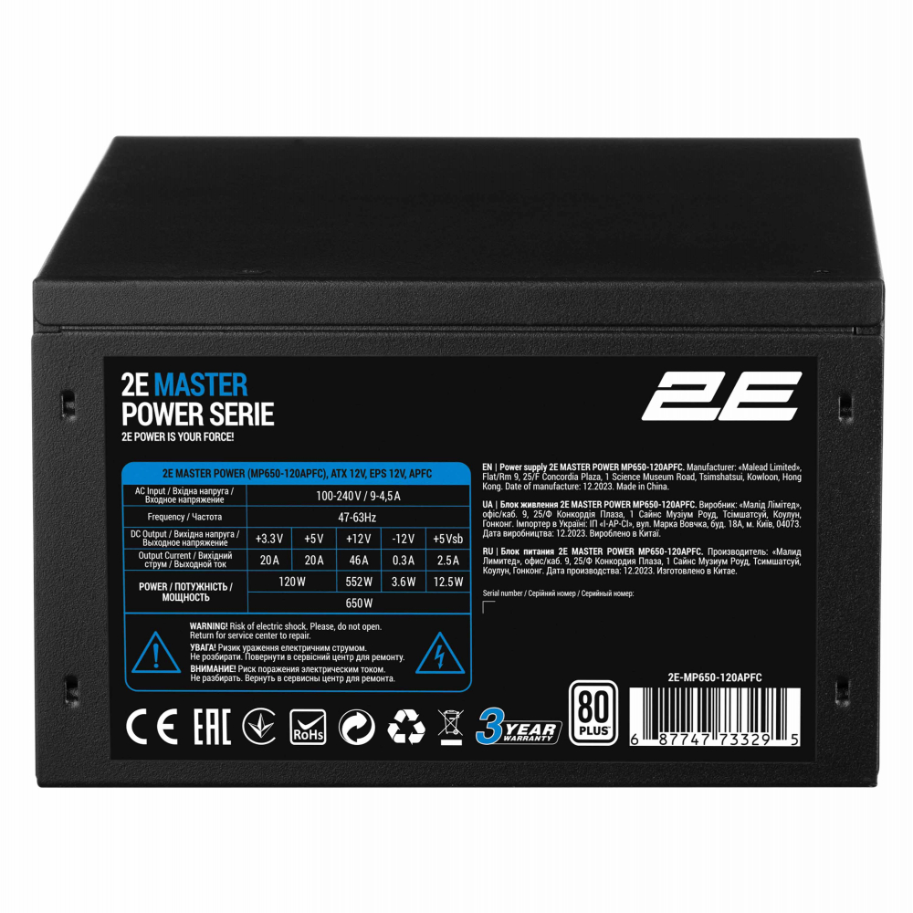 Блок питания 2E Master Power 650W 80+ White