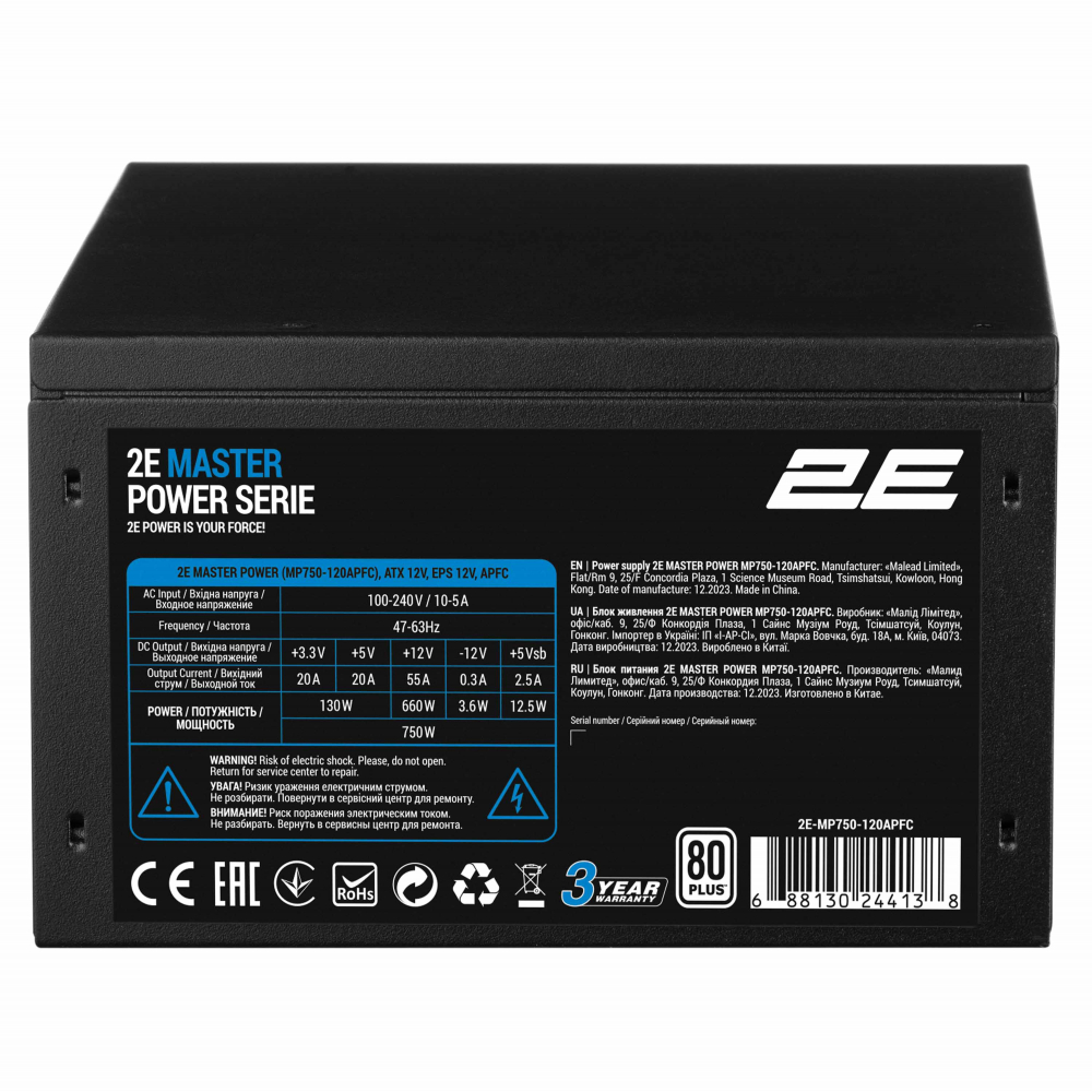 Блок питания 2E Master Power 750W 80+ White