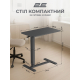 Стол компактный 2E CE710BB с газлифтом и столешницей 71x40 см