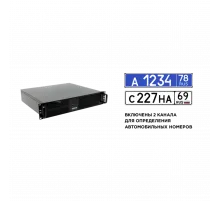 Видеосервер Линия NVR 64-2U Astra Linux ФСТЭК. Количество каналов: видео - 64, аудио - 64; до 4 HDD