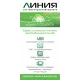 Лицензия Линия IP 16 для подключения 16 IP-видеокамер (16 каналов, 25 к/с)