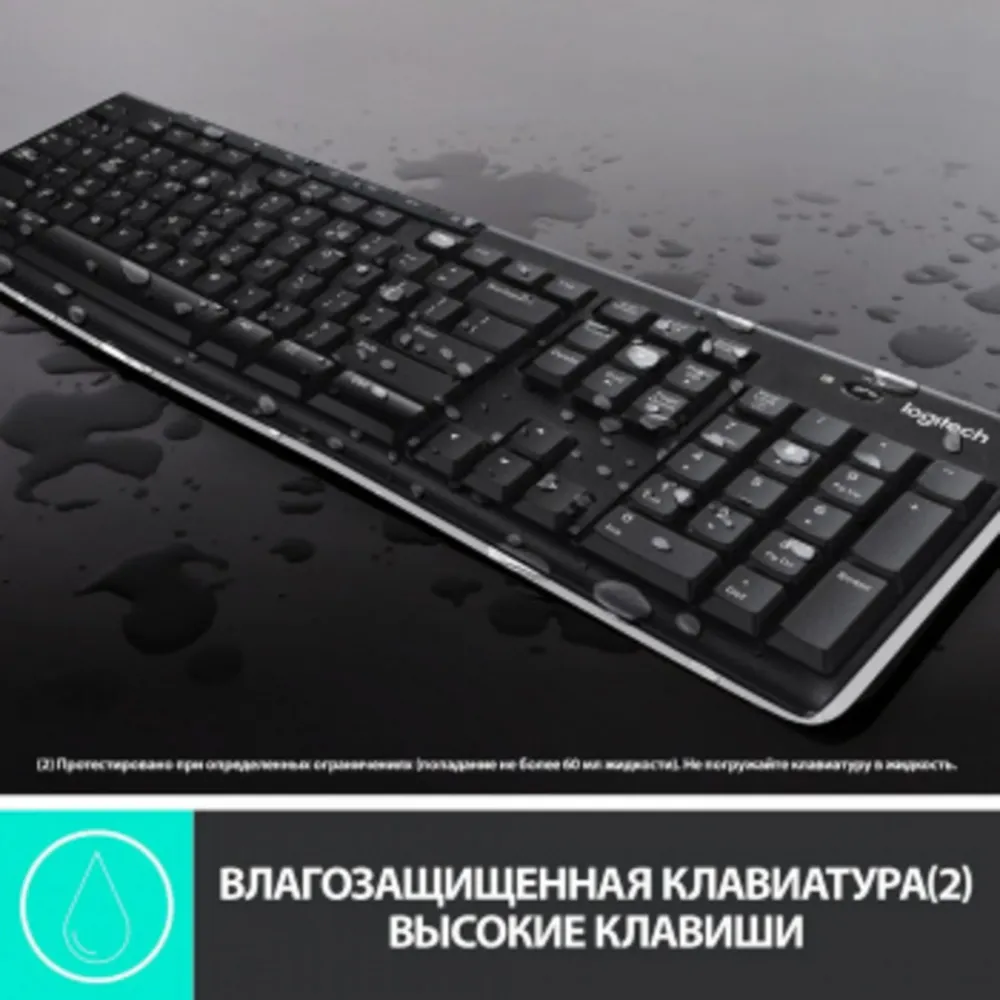 Клавиатура и мышь Logitech MK270 беспроводные, черные