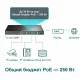 Коммутатор TP-LINK TL-SL1226P