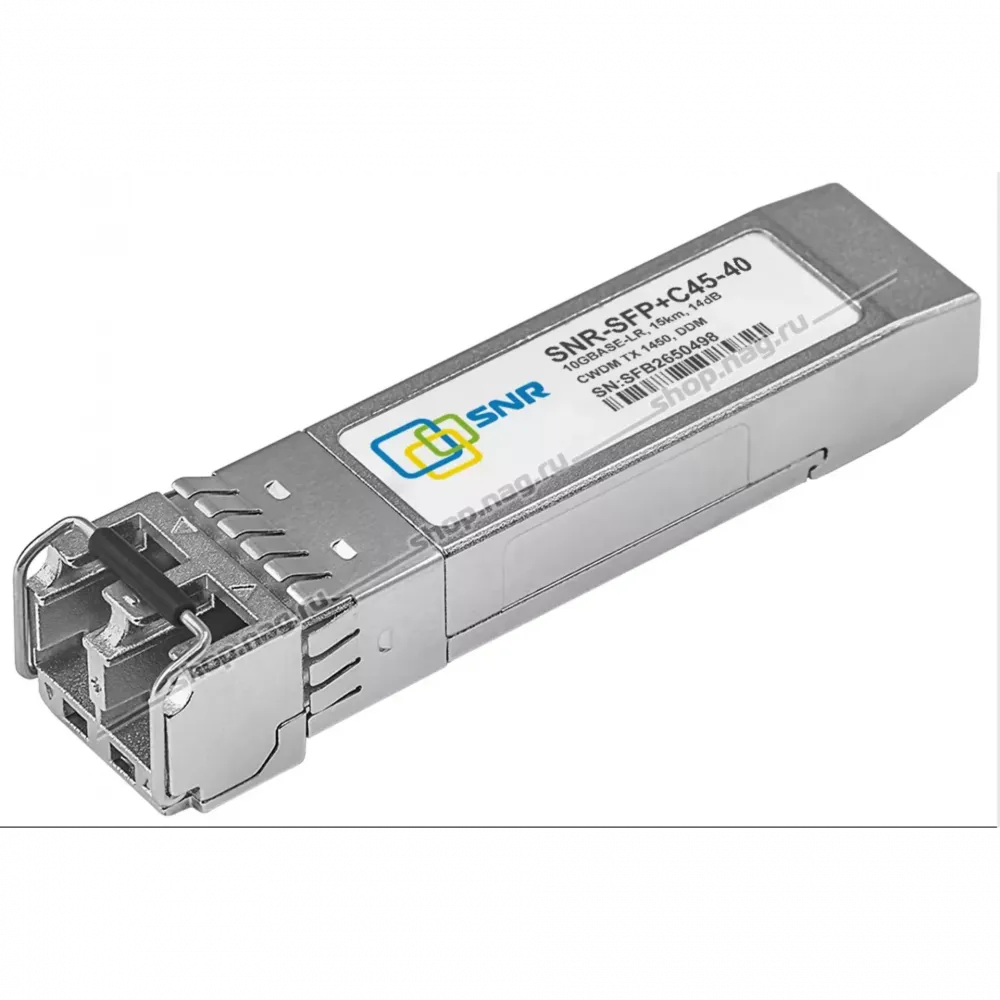 Модуль SFP+ CWDM оптический 1450nm, 40км (14dB)